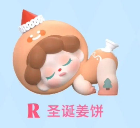 Wendy Come Back Balloon Series Figures by Dodo Sugar