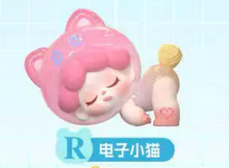 Pink cartoon character with a pacifier on a light blue background
