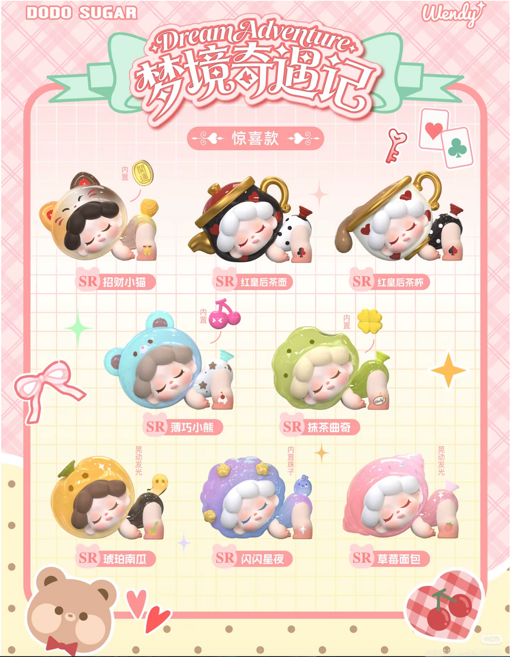 Collection of cute character illustrations with a pink border and decorative elements.