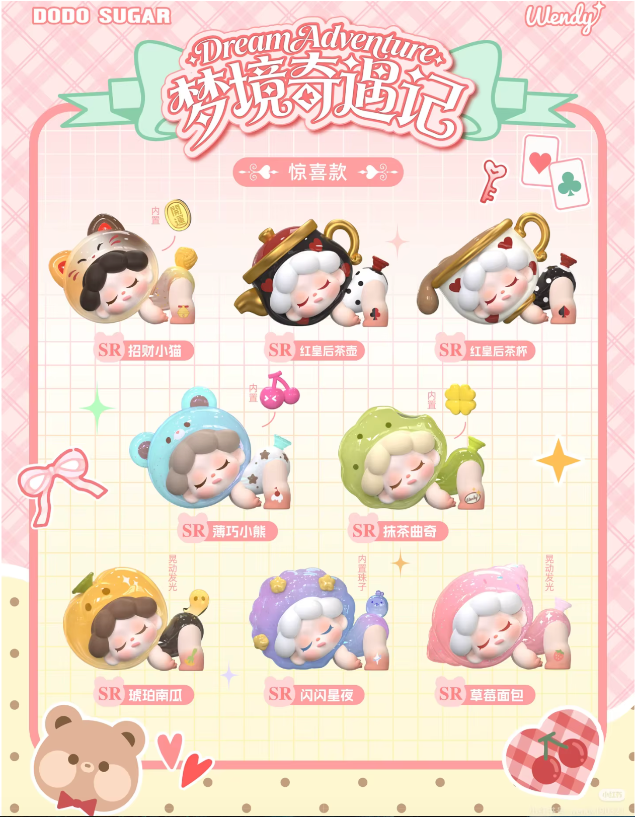 Collection of cute character illustrations with a pink border and decorative elements.