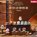 Fantastic Beast Blind Bag Beans