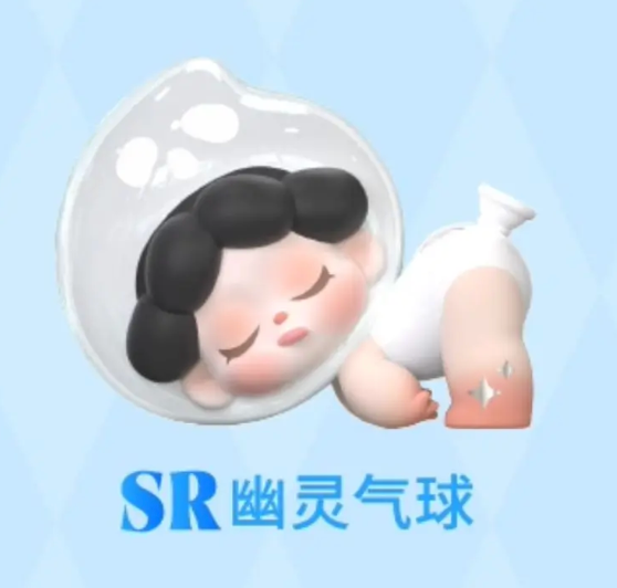 Wendy Come Back Balloon Series Figures by Dodo Sugar
