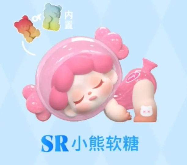 Wendy Come Back Balloon Series Figures by Dodo Sugar