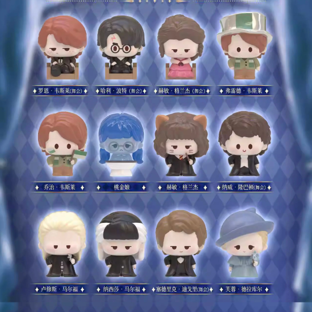 Harry Potter Academy Life Blind Bag Beans