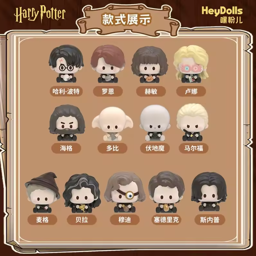 Harry Potter Diagon Alley Blind Bag Beans