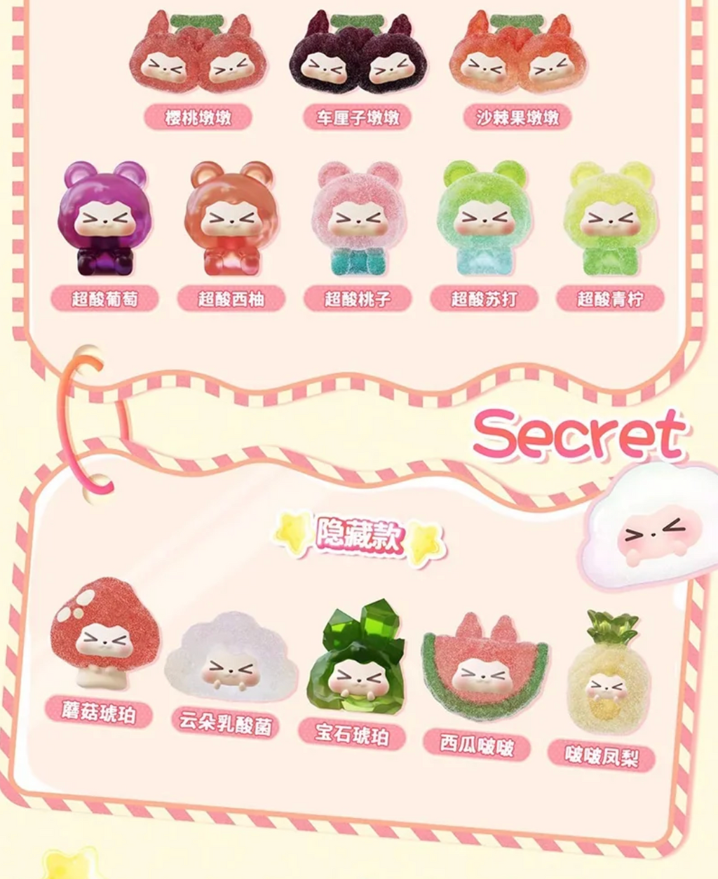 Set of cute character illustrations with a 'Secret' label on a pink background