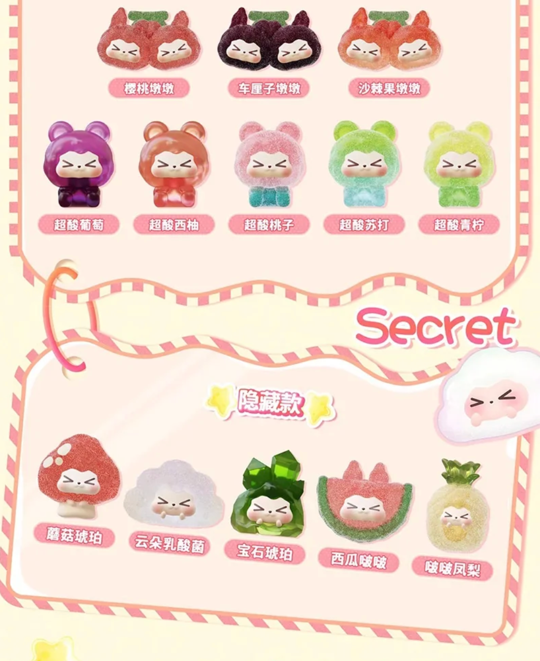 Set of cute character illustrations with a 'Secret' label on a pink background