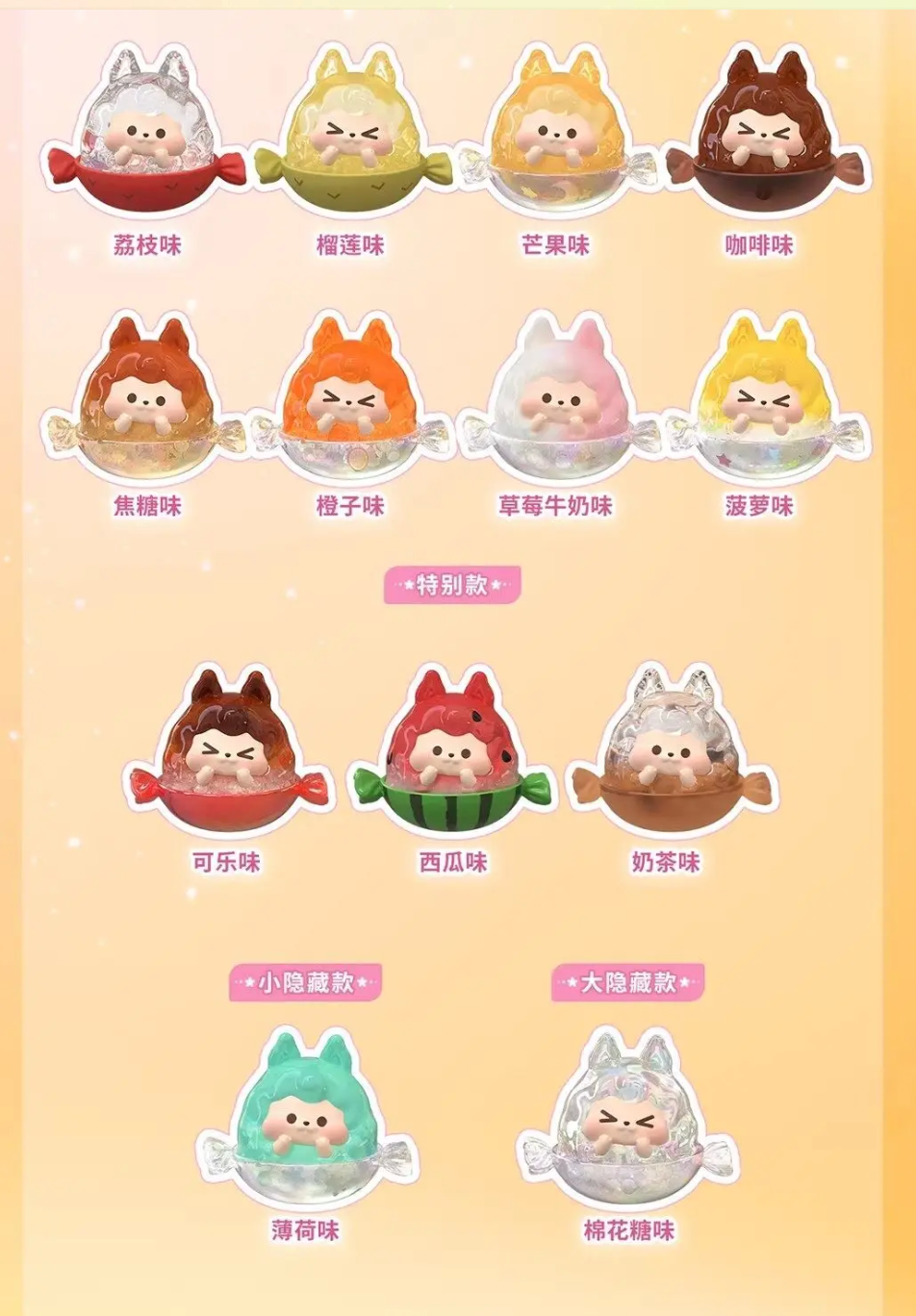 Set of cartoon character candies with various flavors on a yellow background
