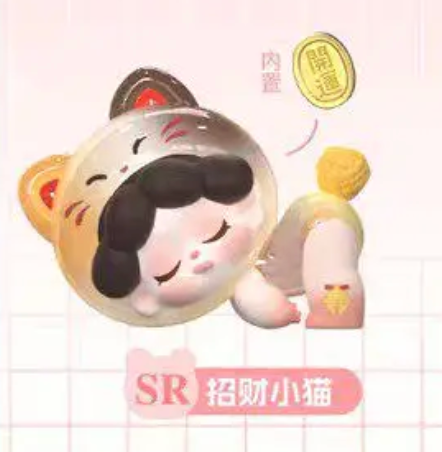 Cartoon cat character with a bell on its head against a light pink background