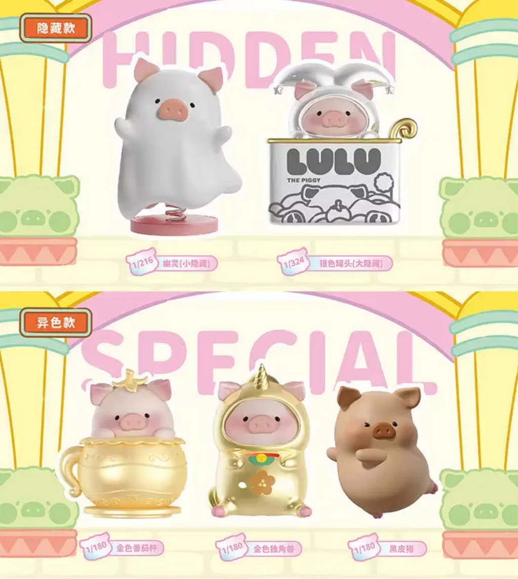Lulu Pig Screen Leaning Scented Statue Series [Hippers]