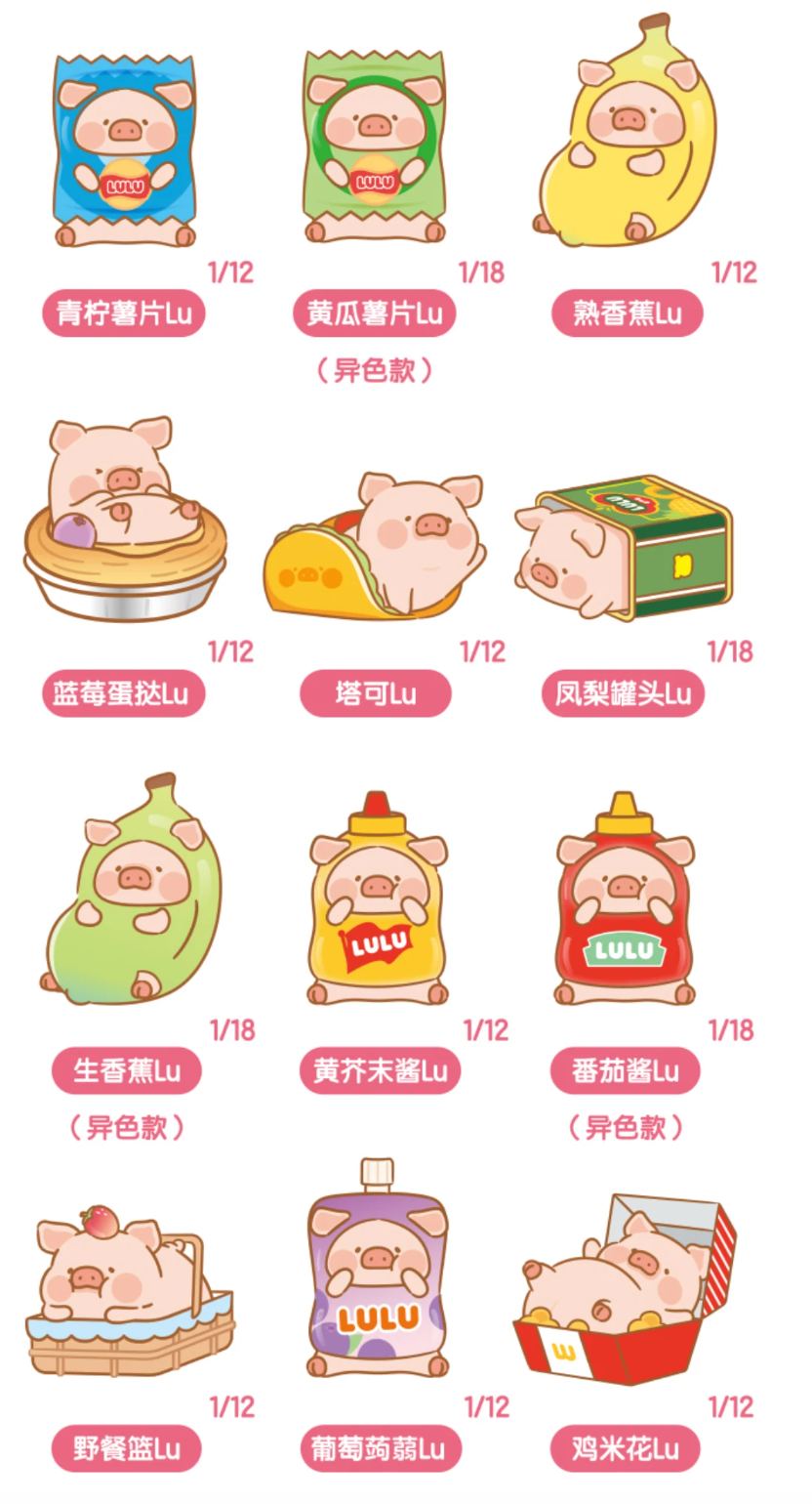 Lulu Pig Piggy Picnic Beans