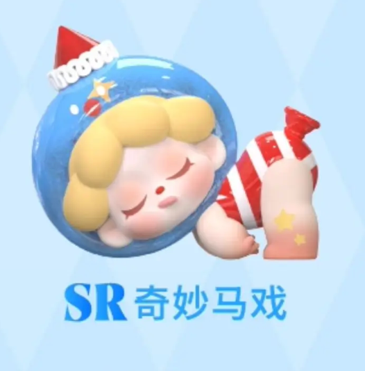 Wendy Come Back Balloon Series Figures by Dodo Sugar