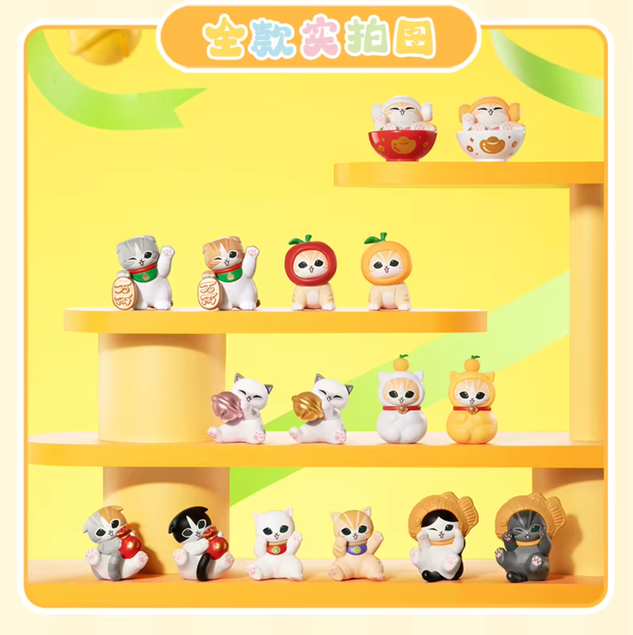 Original Mofusand Lucky Cat Mini Figure Beans by Funism