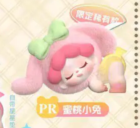 Plush toy with a bow and text on a checkered background
