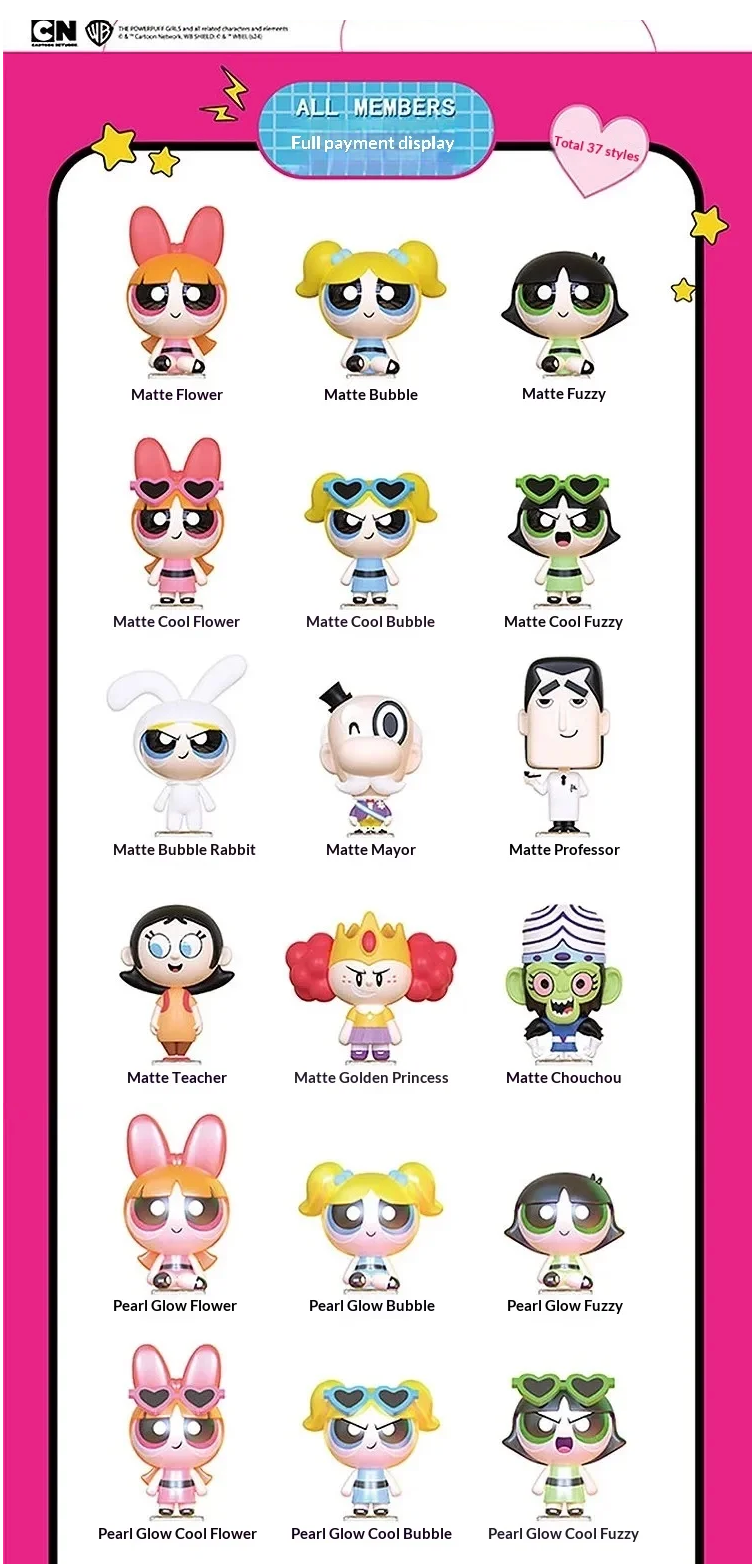 Powerpuff Girls Mini Beans