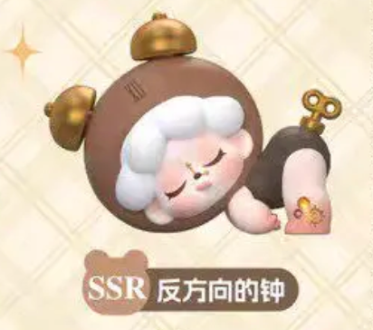 Cartoon character with a traditional hat and key, labeled 'SSR' on a light background