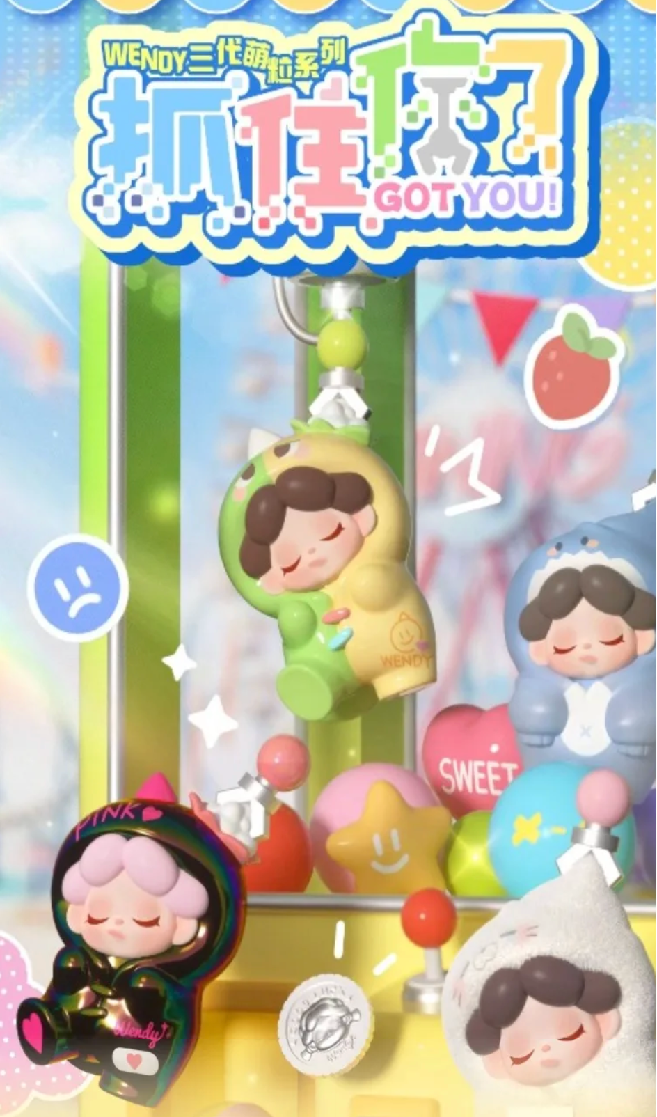 Wendy Got You Series Beans by Dodo Sugar