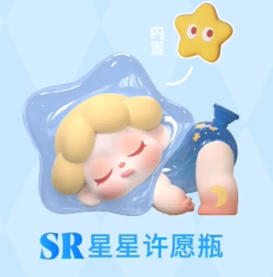 Wendy Come Back Balloon Series Figures by Dodo Sugar