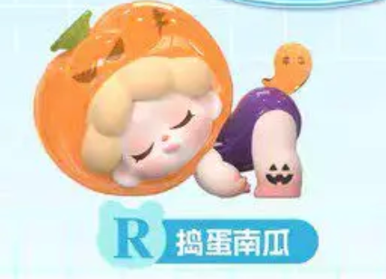 Toy figure of a baby with blonde hair and purple outfit inside a pumpkin, with text below.