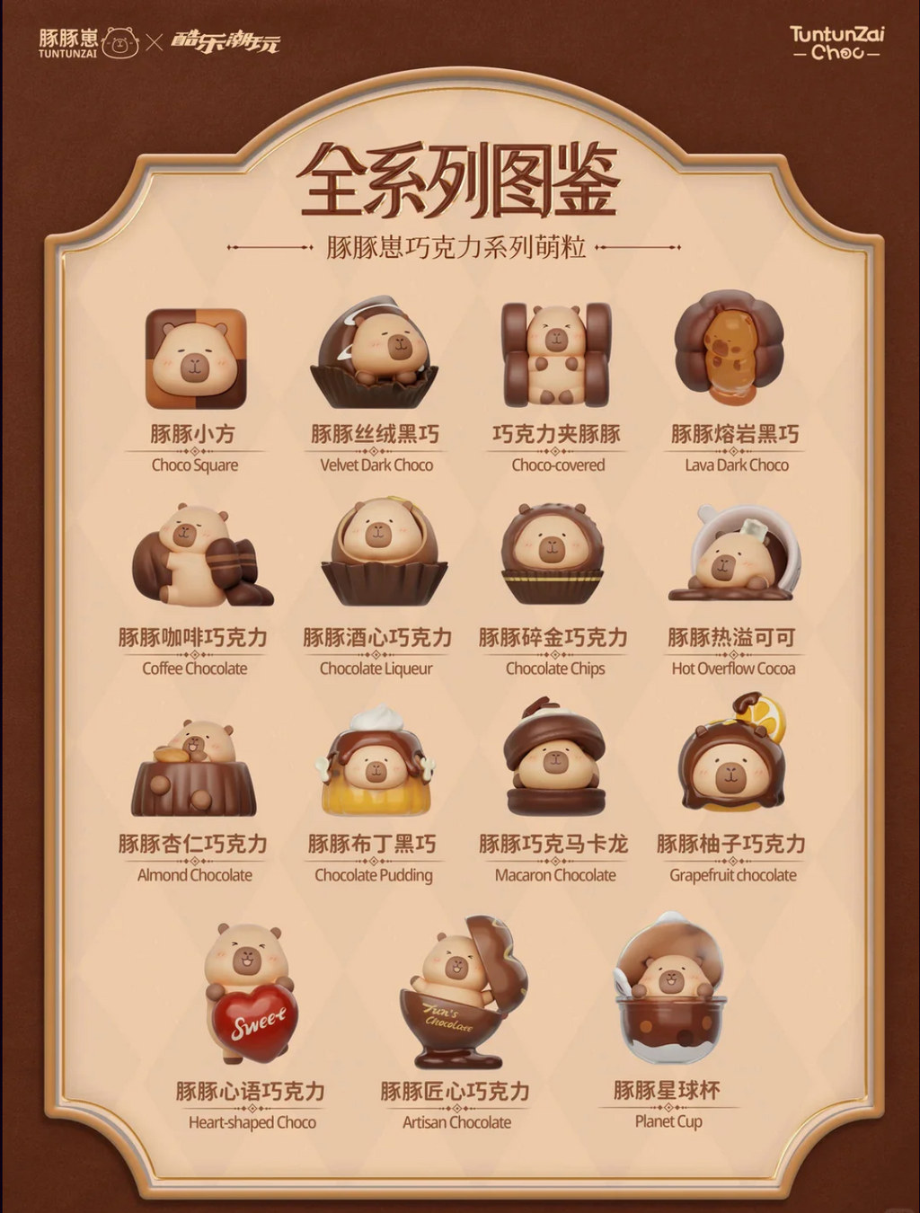 Tuntun Zai Capybara Chocolate Series Beans