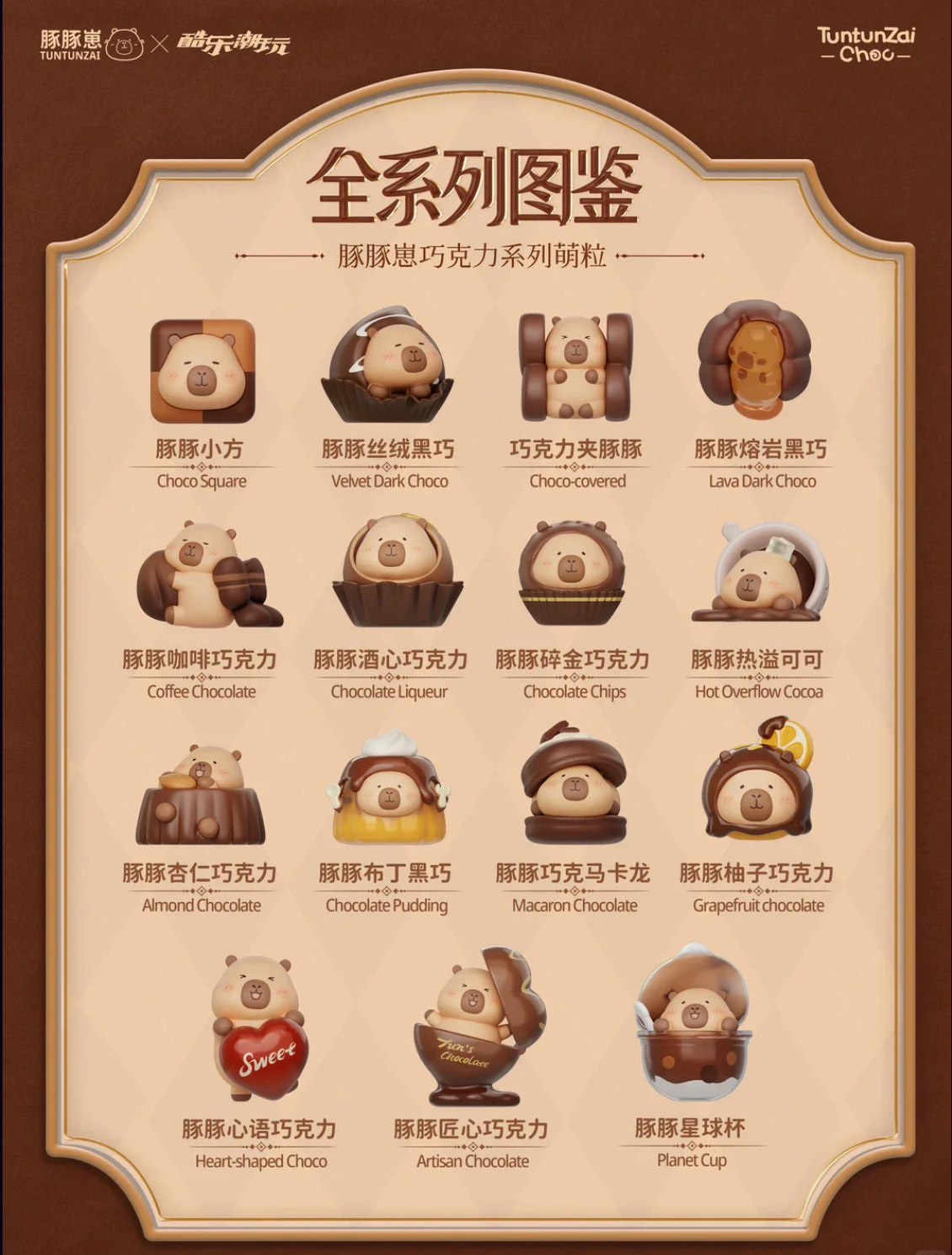 Tuntun Zai Capybara Chocolate Series Beans