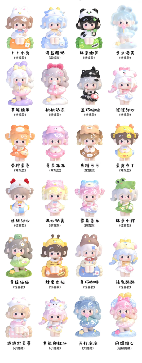 UUToy Sweet Land Figures