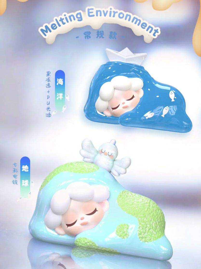 Wendy Melted Away Beans