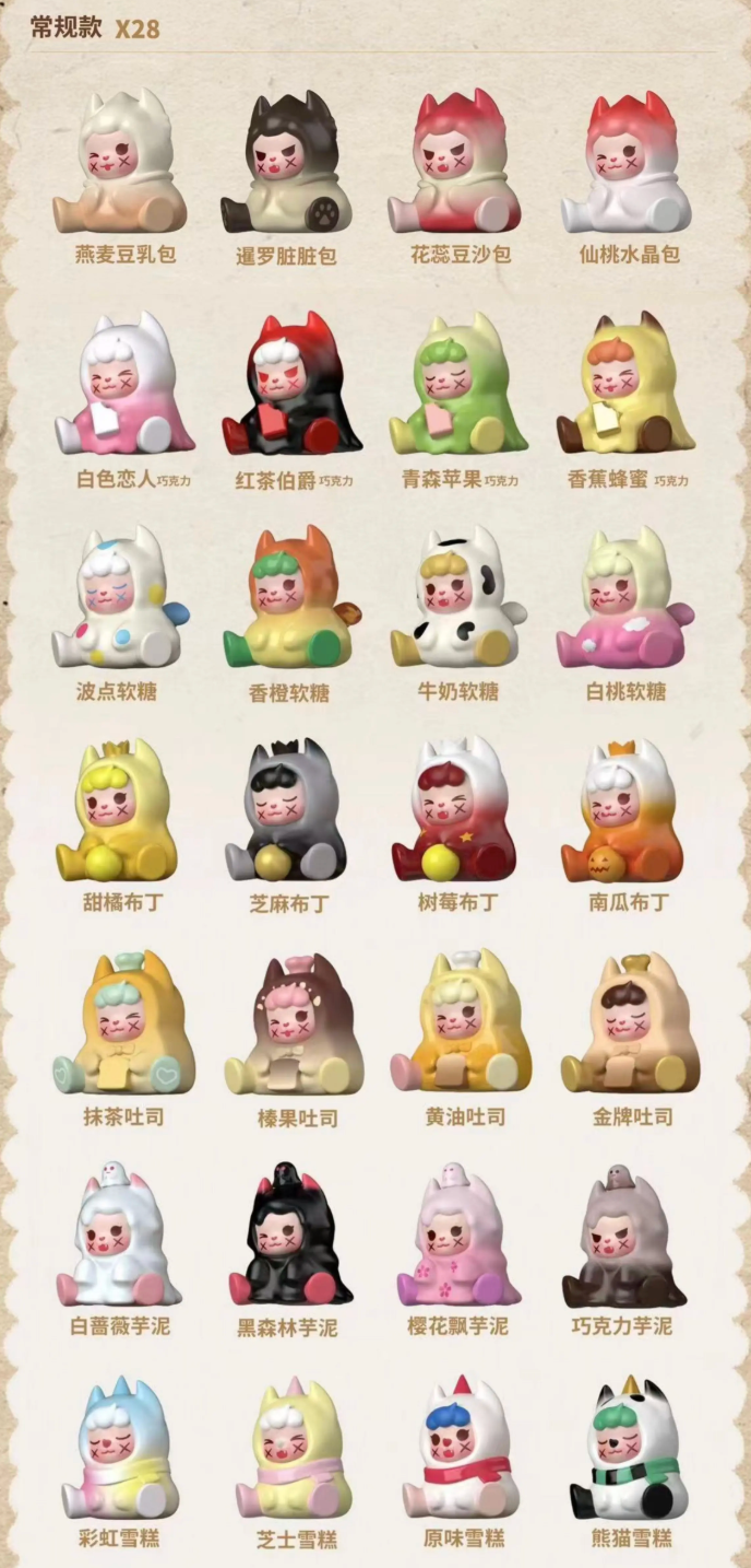 Collection of small figurines with various designs on a beige background