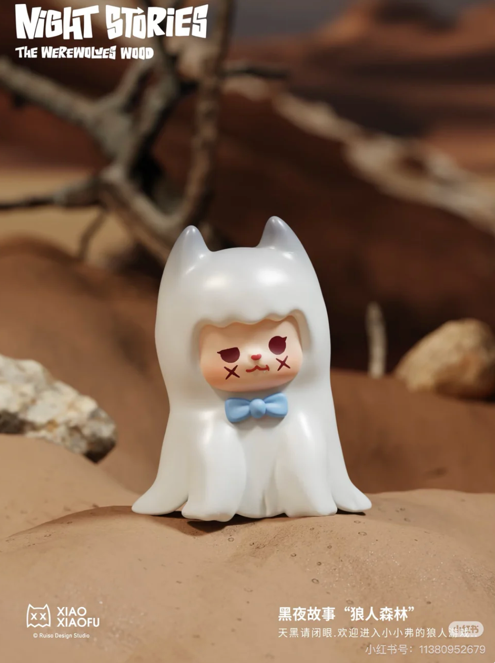 White creature figurine with a bow tie on a rocky surface, featuring 'Night Stories' branding.